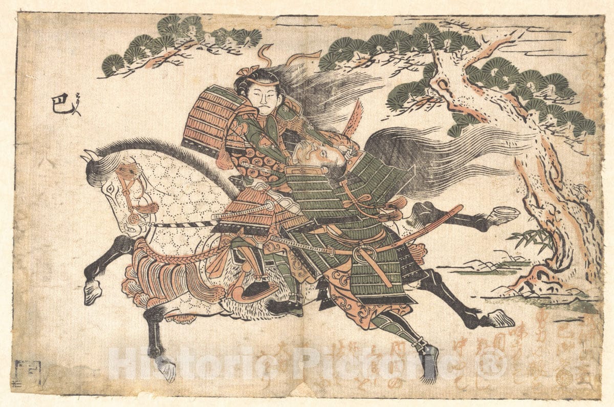 Art Print : Ishikawa Toyonobu - Tomoe Gozen Killing Uchida Saburo Ieyoshi at The Battle of Awazu no Hara - Japan : Vintage Wall Art