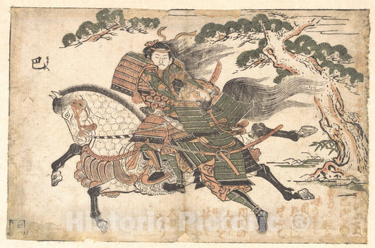 Art Print : Ishikawa Toyonobu - Tomoe Gozen Killing Uchida Saburo Ieyoshi at The Battle of Awazu no Hara - Japan : Vintage Wall Art