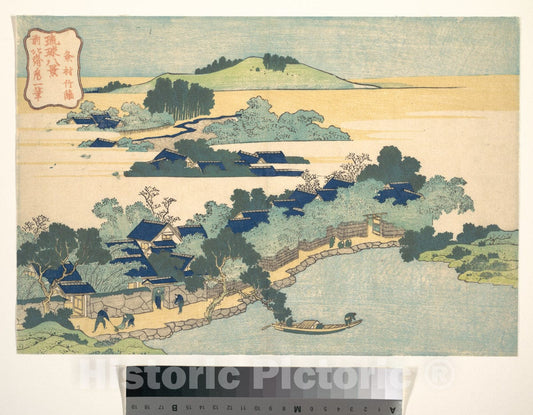 Art Print : Bamboo Hedge at Kumemura - Artist: Katsushika Hokusai - Created: c1832 : Vintage Wall Art