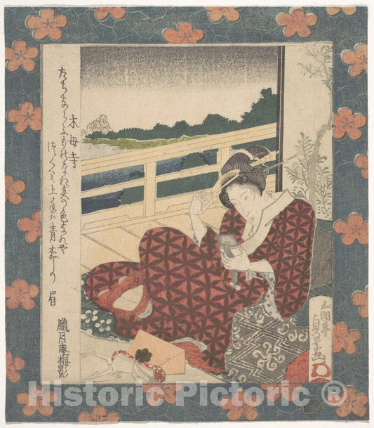 Art Print : Utagawa Sadakage - Beauty Looking at Her Image in a Mirror - Japan : Vintage Wall Art