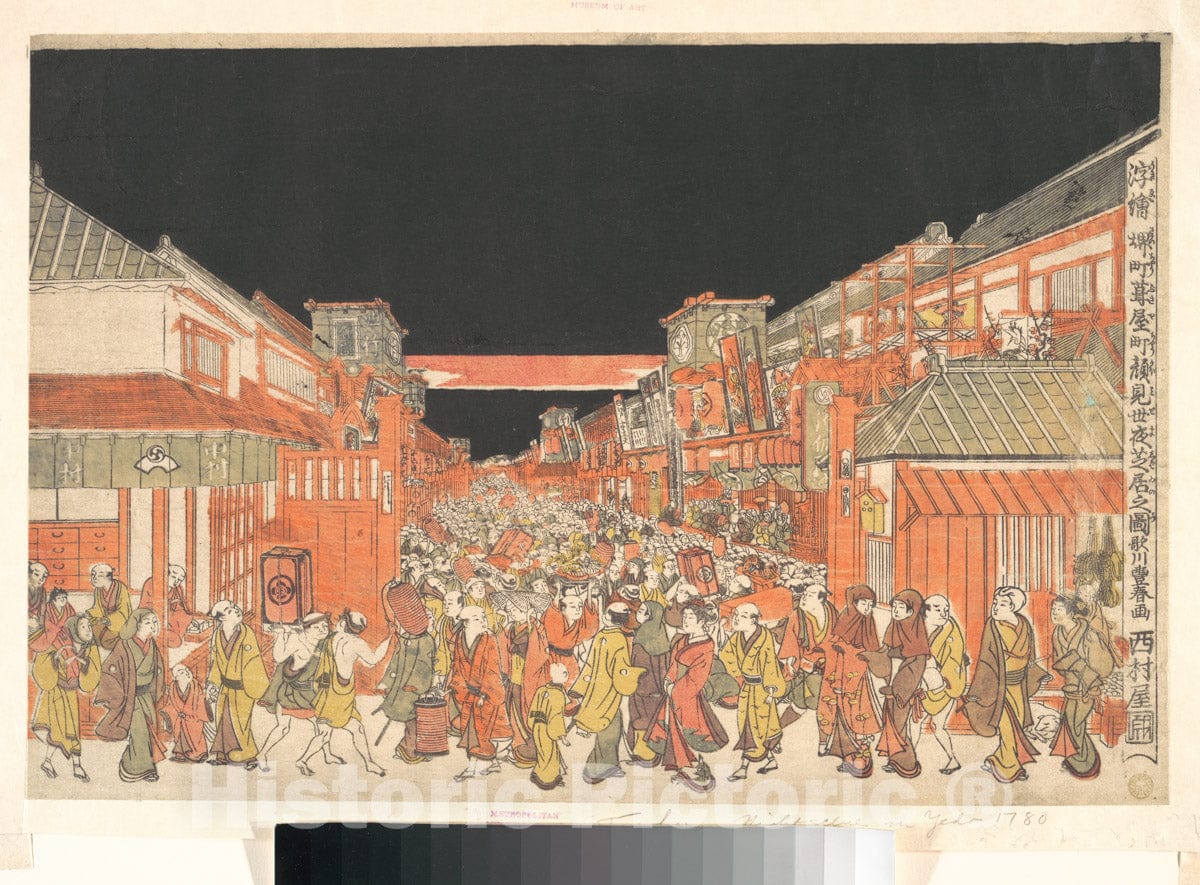 Art Print : Utagawa Toyoharu  - Theater District at Dawn on Opening Day of the Kabuki Season : Vintage Wall Art