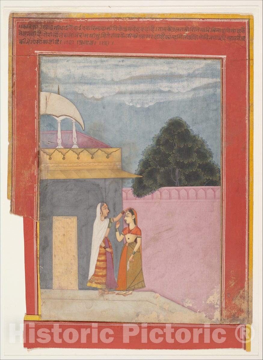 Art Print : Ibrahim - A Lady and Her Duenna: Page from a Dispersed Rasikapriya (Lover's Breviary) - India (Rajasthan, Bikaner) : Vintage Wall Art
