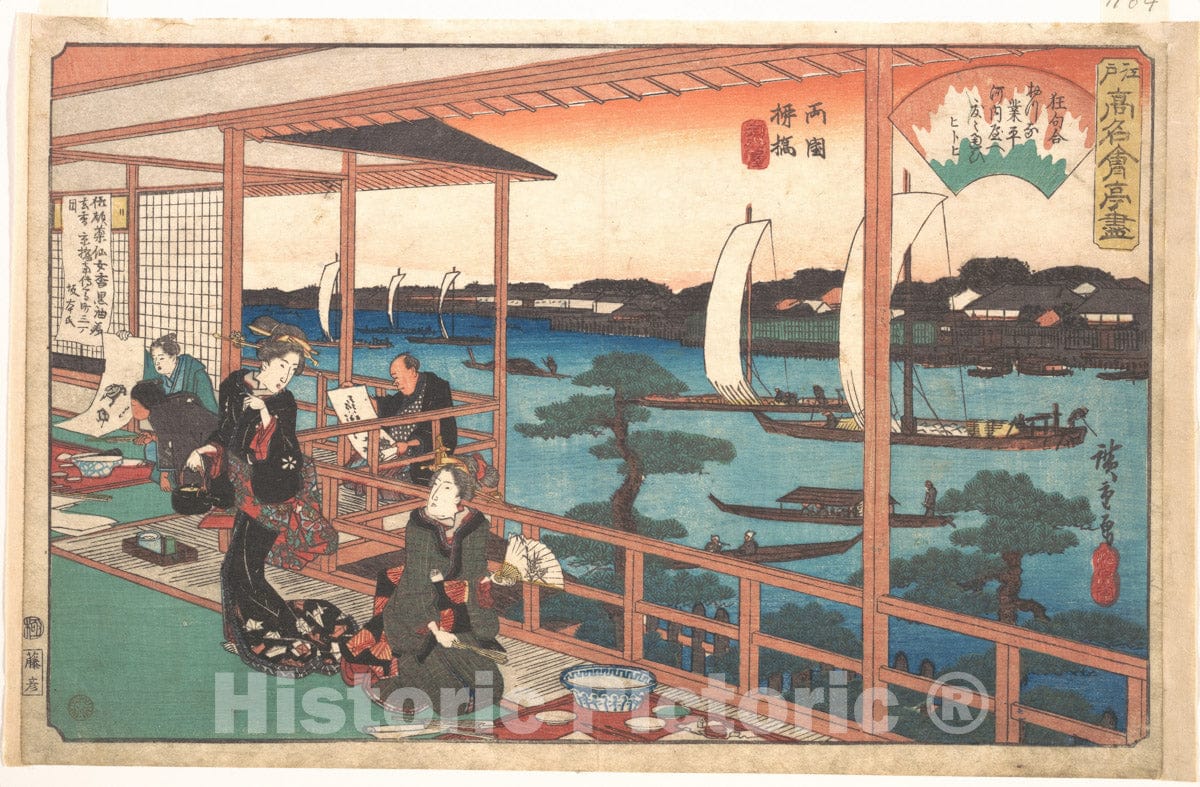 Art Print : Utagawa Hiroshige - Tea-House at The Willow Bridge - Japan : Vintage Wall Art