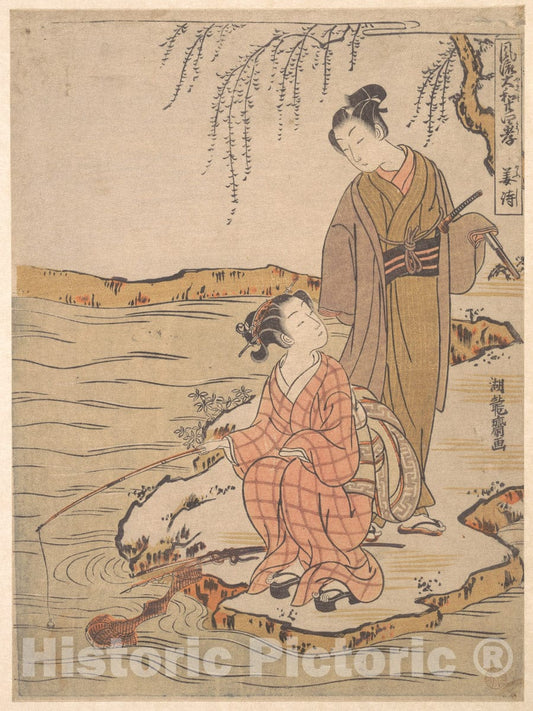 Art Print : Isoda Kory?sai - Kyo Shi - Japan : Vintage Wall Art