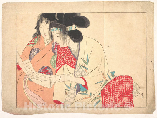 Art Print : Kajita Hanko - Love Letter (Kesobumi) - Japan : Vintage Wall Art
