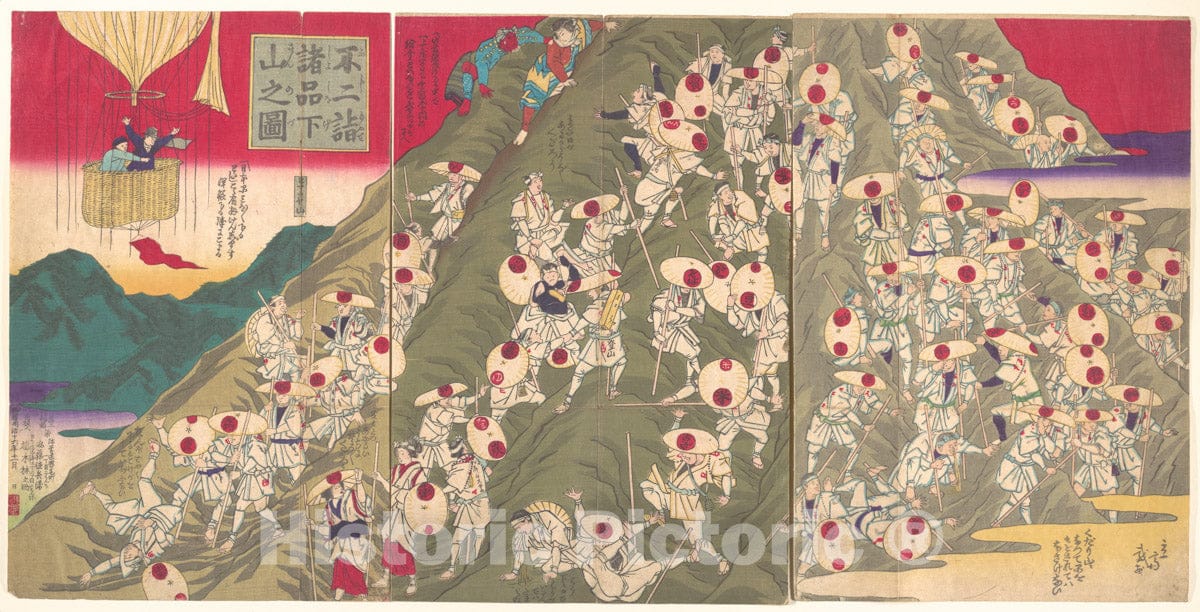 Art Print : View of The Descent from a Mountain by Many from Pilgrimage to Mt. Fuji (Fuji Mode shoshina gesan no zu) - Artist: Utagawa Hiroshige III - Created: 1883 : Vintage Wall Art