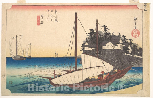 Art Print : Utagawa Hiroshige - Station Forty-Three: Kuwana, Seven-Ri Ferry at The Port, from The Fifty-Three Stations of The Tokaido - Japan : Vintage Wall Art