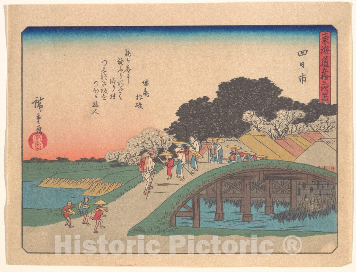Art Print : Utagawa Hiroshige - Yokkaichi, from The Series The Fifty-Three Stations of The T?kaid? Road - Japan : Vintage Wall Art