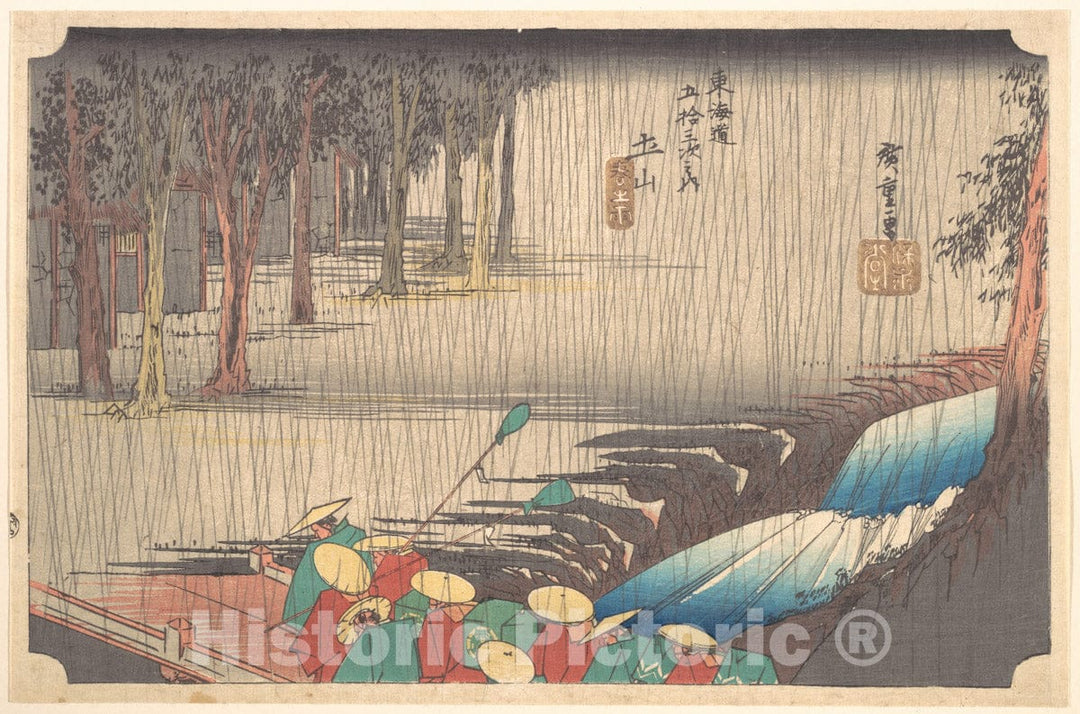 Art Print : Utagawa Hiroshige - Fifty-Three Stations of The Tokaido, Spring Rain at Tsuchiyama - Japan : Vintage Wall Art