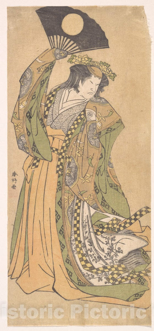 Art Print : Katsukawa Shunk? - Unidentified Actor in a Female Role - Japan : Vintage Wall Art