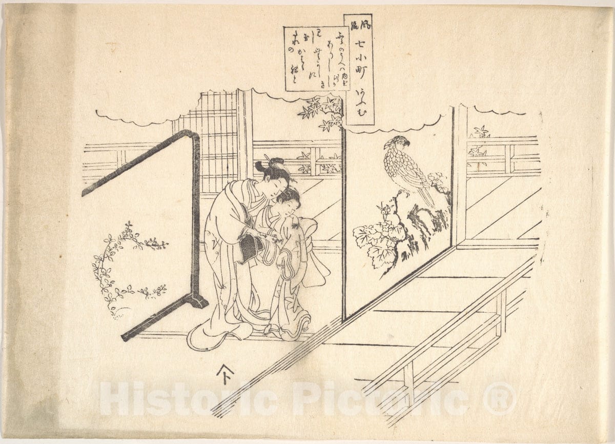 Art Print : Unidentified Artist - One of Six Impressions from Worn Old Blocks - Japan v.4 : Vintage Wall Art