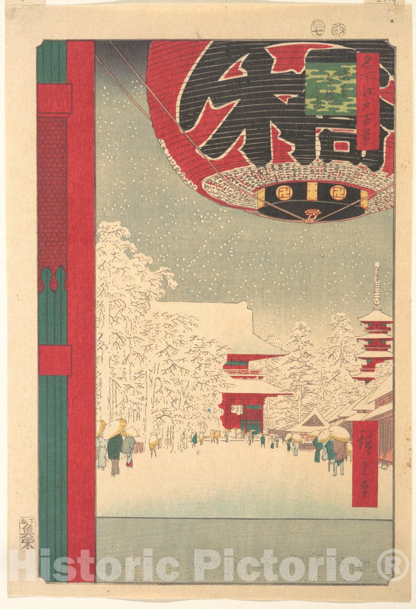 Art Print : Utagawa Hiroshige - Kinry?san Temple at Asakusa, from The Series One Hundred Famous Views of Edo - Japan : Vintage Wall Art