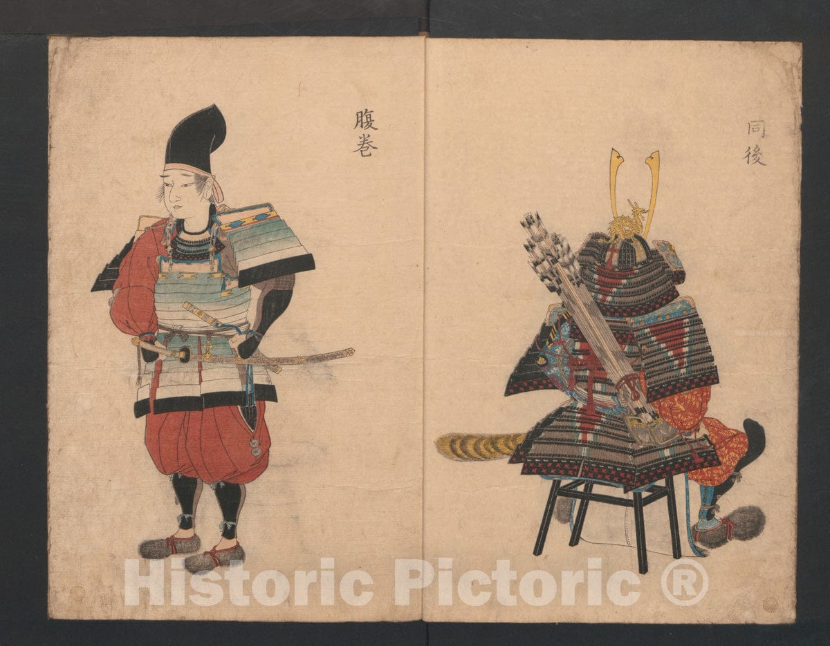 Art Print : Yamaguchi Bisu - Illustrations Showing The Wearing of Arms and Armor - Japan : Vintage Wall Art