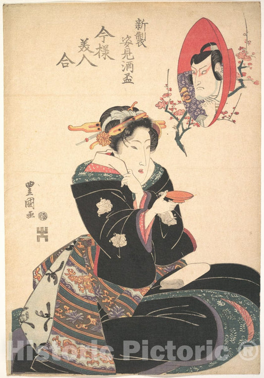 Art Print : Utagawa Toyoshige - an Actor's Image in a Sake Cup - Japan : Vintage Wall Art