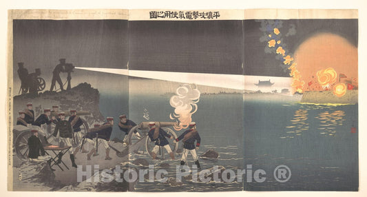 Art Print : Kobayashi Kiyochika - Use of Electric Light at The Time of Attack on Bingyang, Korea - Japan : Vintage Wall Art