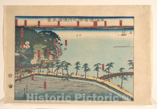Art Print : Utagawa (Gountei) Sadahide - Landscape View at Yokohama (Yokohama f?kei) - Japan v.1 : Vintage Wall Art