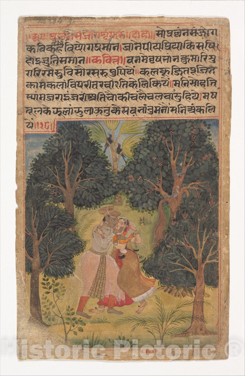 Art Print : Krishna Woos Radha: Page from the  Dispersed "Boston" Rasikapriya (Lover's Breviary) : Vintage Wall Art