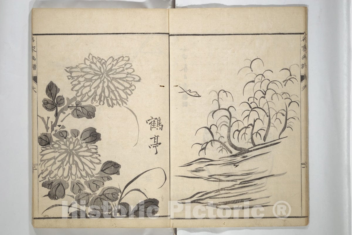 Art Print : Yosa Buson - Pictures by Famous Artists (Meika gafu) - Japan : Vintage Wall Art