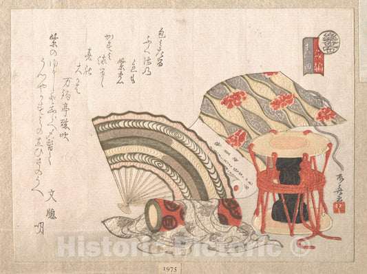 Art Print : Ry?ry?kyo Shinsai - Musical Instruments for The NOH Dance - Japan : Vintage Wall Art