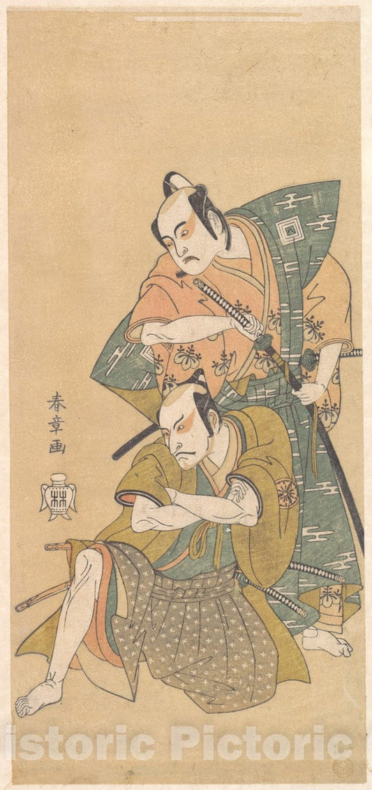Art Print : Katsukawa Shunsh? - The Actor Ichikawa Yaozo II as a Samurai - Japan : Vintage Wall Art