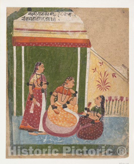 Art Print : Ladies in a Pavilion: Page from a Dispersed Ragamala Series (Garland of Musical Modes) : Vintage Wall Art