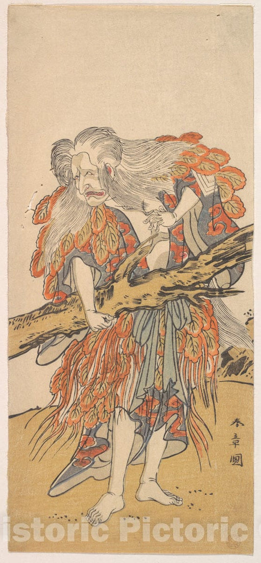 Art Print : Katsukawa Shunsh? - The 5th Ichikawa Danjuro in The Role of Yamauba - Japan : Vintage Wall Art