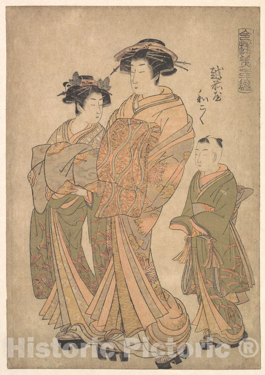 Art Print : Katsukawa Shunch? - The Oiran Wakoku of Echizen-ya attended by a Shinzo and a Kamuro - Japan : Vintage Wall Art