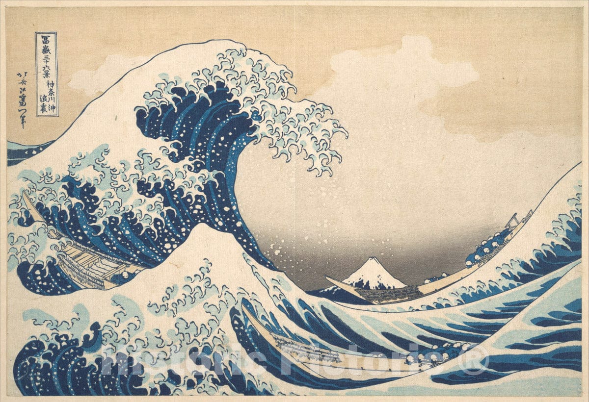 Art Print : Under The Wave Off Kanagawa - Artist: Katsushika Hokusai - Created: c1830 2 : Vintage Wall Art