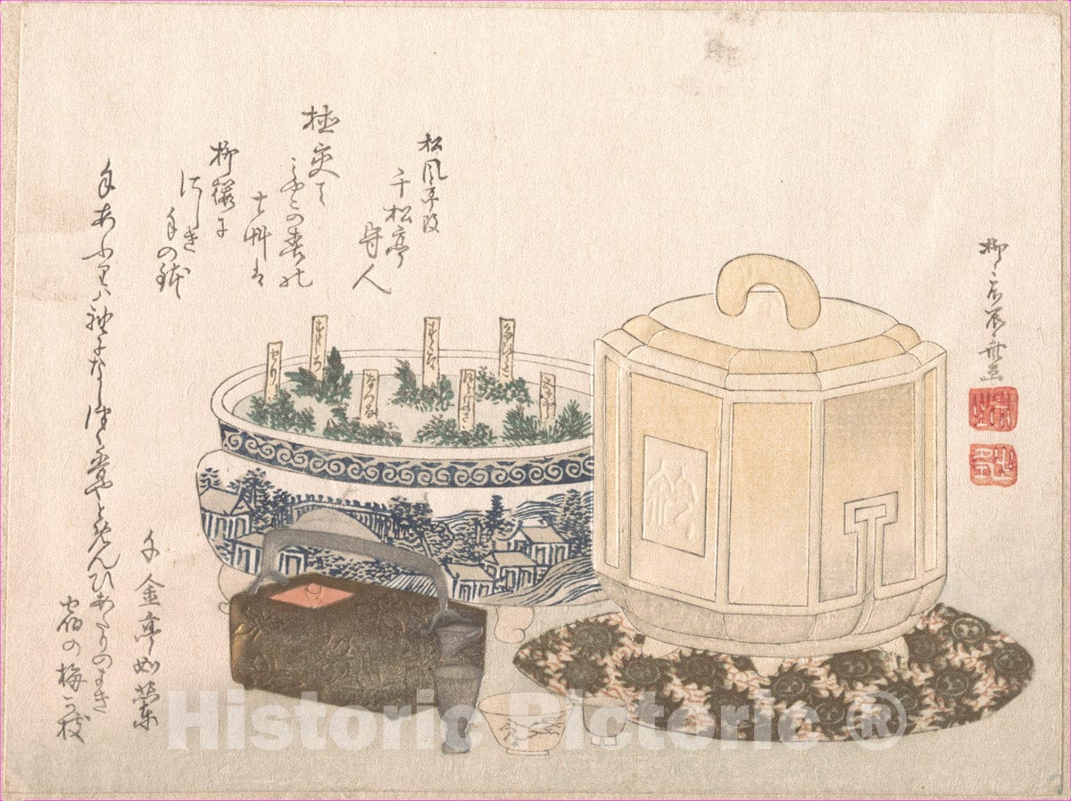Art Print : Ry?ry?kyo Shinsai - Fire-Holder and Flower-Pot - Japan : Vintage Wall Art