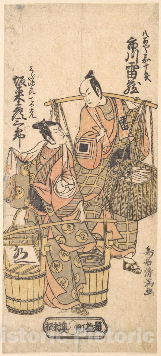 Art Print : Torii Kiyomitsu - Scene from a Drama: Ichikawa Raizo in The Role of Yaoya Kajuro - Japan : Vintage Wall Art
