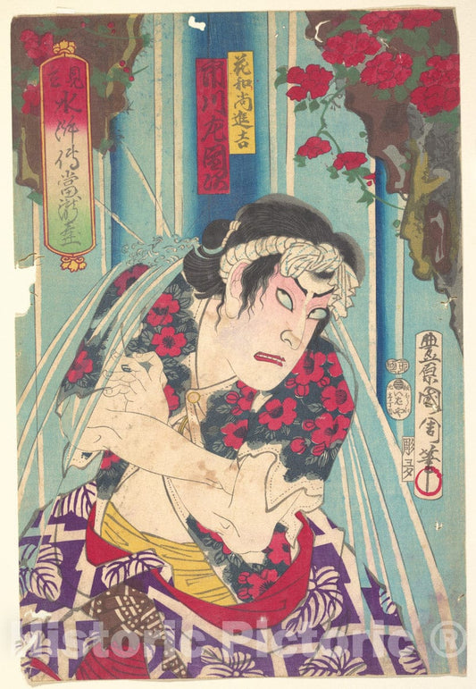 Art Print : Artist: Toyohara Kunichika v.1 : Vintage Wall Art