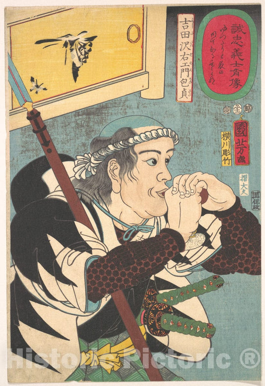Art Print : Utagawa Kuniyoshi - Portrait of Yoshida Sayaemon Kanesada - Japan : Vintage Wall Art