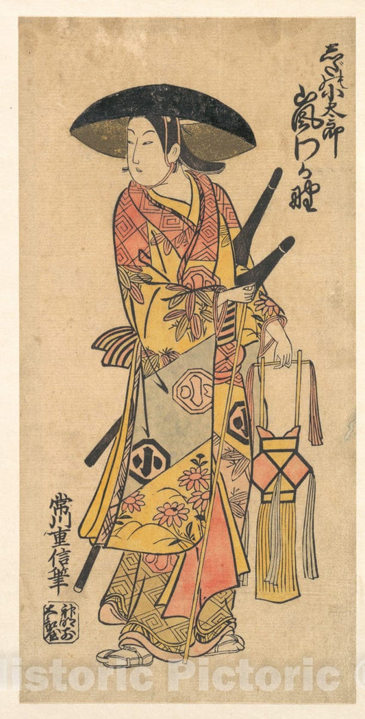 Art Print : Tsunegawa Shigenobu - The Actor, Arashi Otohachi, 1695–1769 in an Unidentified Role - Japan : Vintage Wall Art