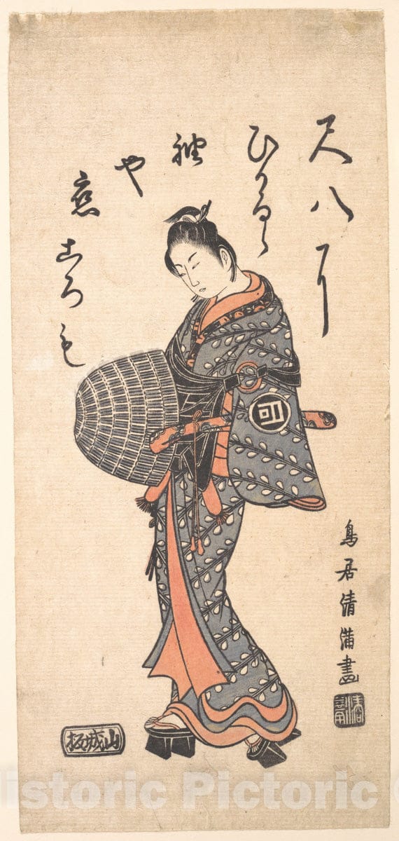 Art Print : Torii Kiyomitsu - Sanokawa Ichimatsu I in Grayish Blue and Rose Walking Toward The Left - Japan : Vintage Wall Art