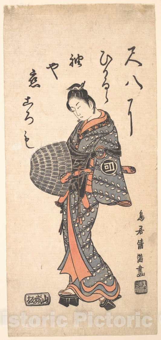 Art Print : Torii Kiyomitsu - Sanokawa Ichimatsu I in Grayish Blue and Rose Walking Toward The Left - Japan : Vintage Wall Art