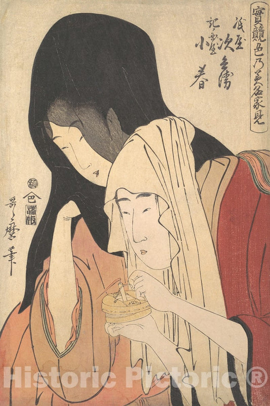 Art Print : Kitagawa Utamaro - Jihei of Kamiya Eloping with The Geisha Koharu of Kinokuniya - Japan : Vintage Wall Art