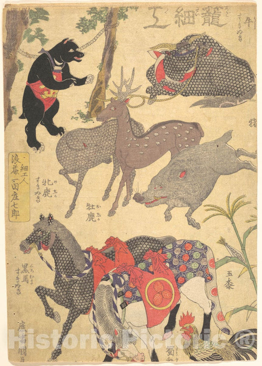 Art Print : Utagawa Kunisada - Print - Japan v.47 : Vintage Wall Art