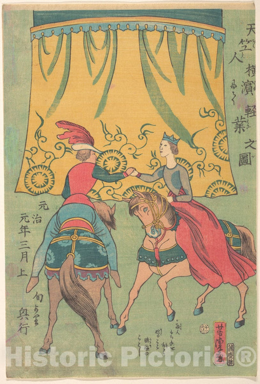 Art Print : Utagawa Yoshitora - Acrobats from Central India Performing - Japan v.2 : Vintage Wall Art
