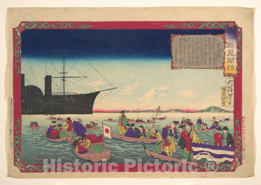 Art Print : Tsukioka Yoshitoshi - Chronicle of The Imperial Restoration (K?koku isshin kenbunshi) - Japan : Vintage Wall Art