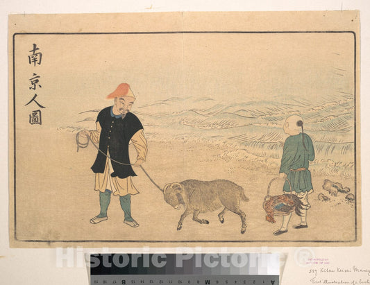 Art Print : Kuwagata Keisai - Picture of a Man of Nankin - Japan : Vintage Wall Art