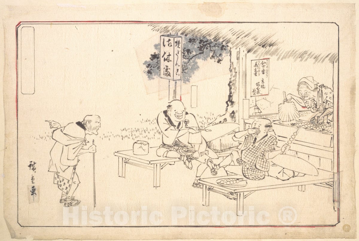 Art Print : Utagawa Hiroshige - The Famous Practical Jokers Yajirobei at a Wayside Restaurant - Japan : Vintage Wall Art