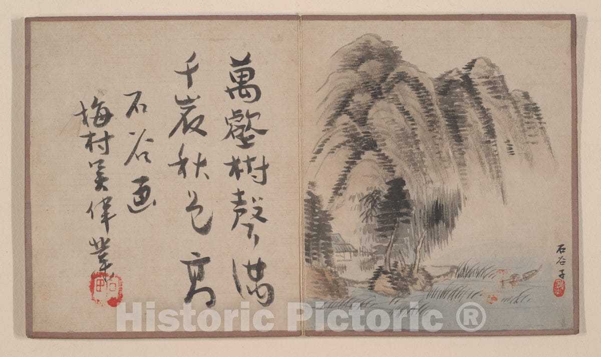 Art Print : Prince Cheng Yongxing - Eight Album Leaves from a Miniature Album - China, Qianlong Period (1736–95) : Vintage Wall Art