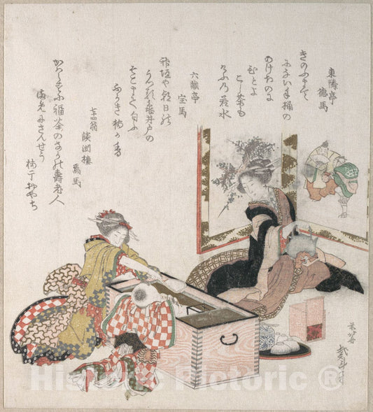 Art Print : Katsushika Hokusai - Women Preparing Tea Around The Fire-Holder - Japan : Vintage Wall Art