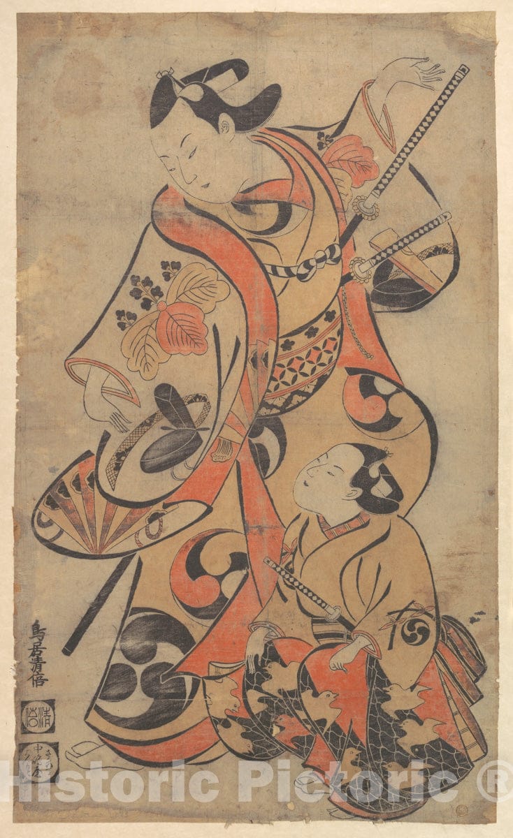 Art Print : Torii Kiyomasu I - The Actor Yoshizawa Ayame as a Samurai - Japan : Vintage Wall Art