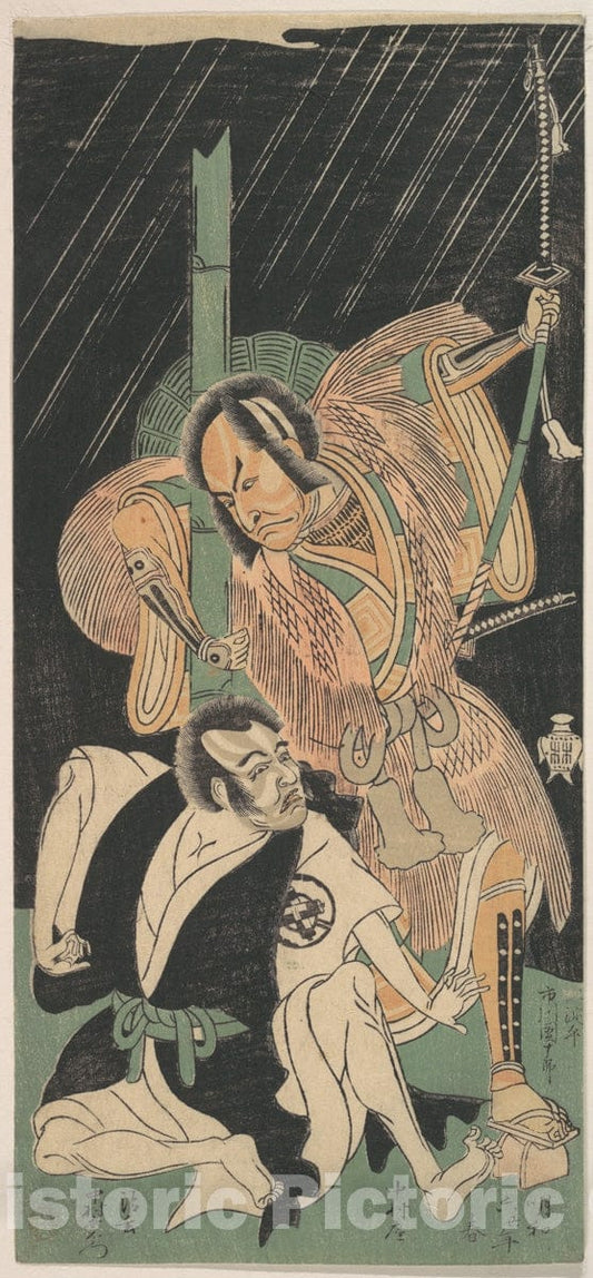 Art Print : Katsukawa Shunsh? - Scene from The Third Act of The Drama SOGA Aigo - Japan : Vintage Wall Art