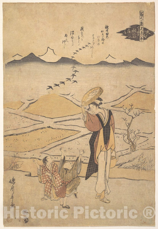 Art Print : Rekisentei Eiri - Rustic Scene - Japan : Vintage Wall Art