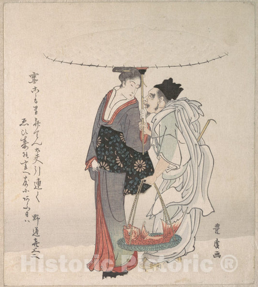 Art Print : Utagawa Toyohiro - Ebisu and Benten Walking in The Snow - Japan : Vintage Wall Art