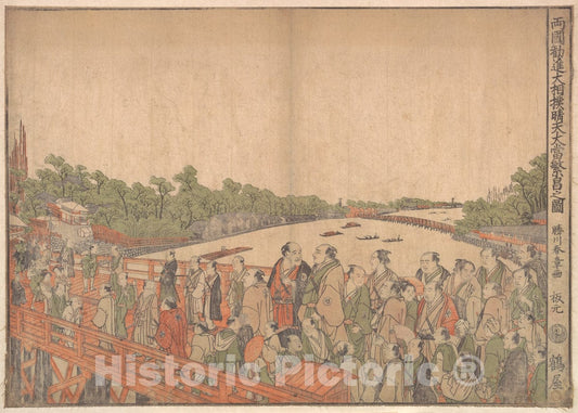 Art Print : Katsukawa Shunsh? - Ryogoku Kanjin ?sum? sei-Ten oatari hanjo no zu - Japan : Vintage Wall Art