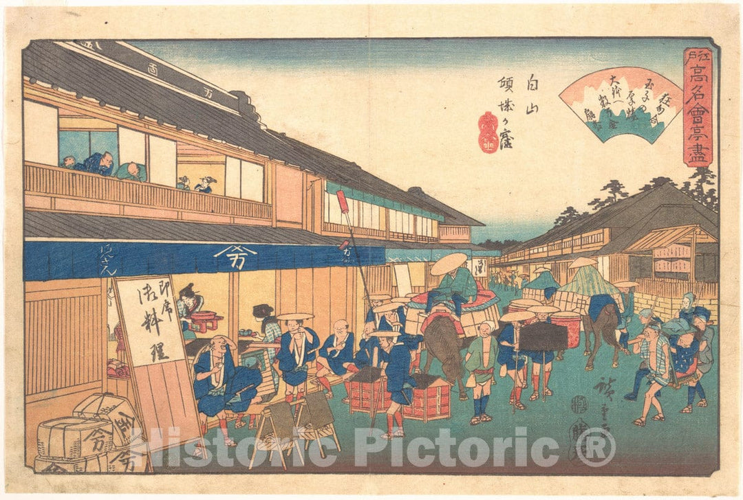 Art Print : Utagawa Hiroshige - Tea House in Hakusen District - Japan : Vintage Wall Art