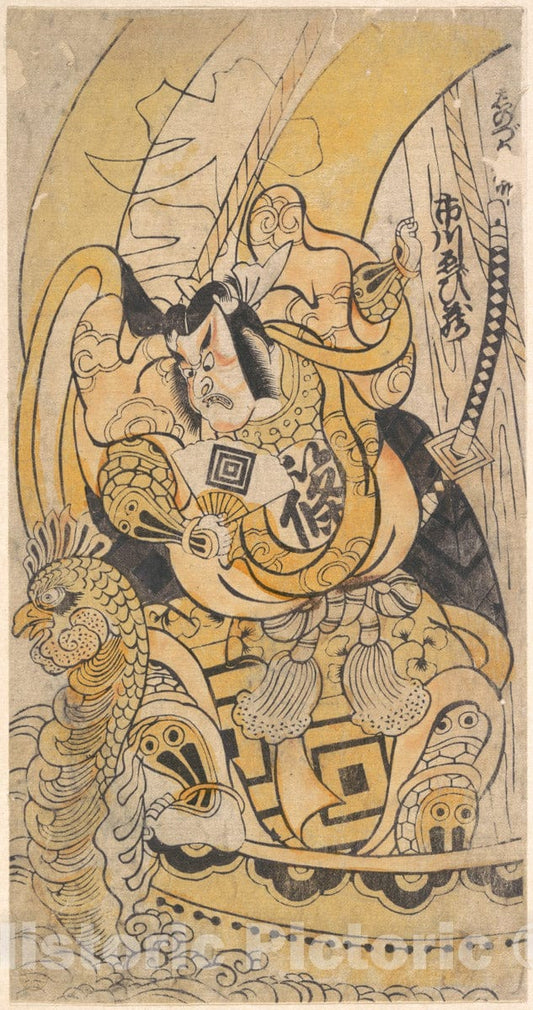Art Print : Torii Kiyomasu I - Second Ichikawa Danjuro After 1735 - Japan : Vintage Wall Art